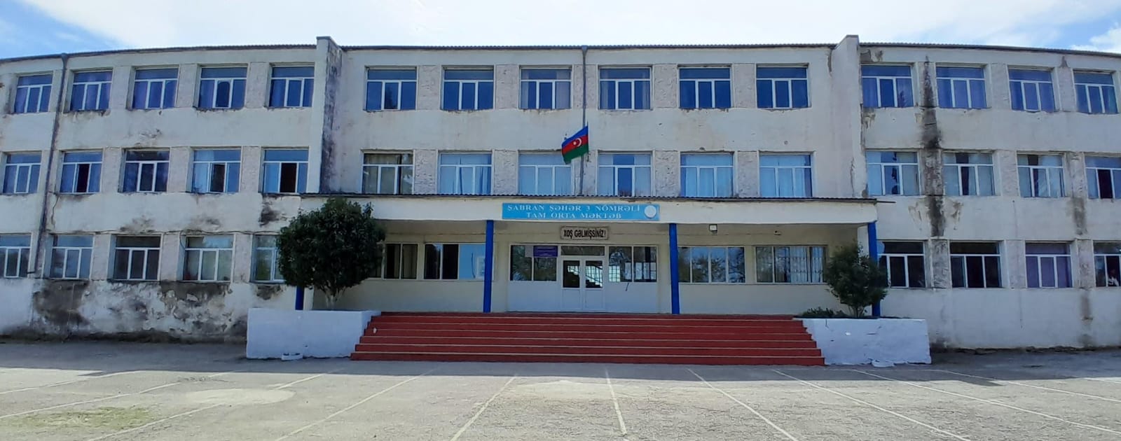 Şabran şəhəri Samir Zülfüqarov adına 3 nömrəli tam orta məktəb