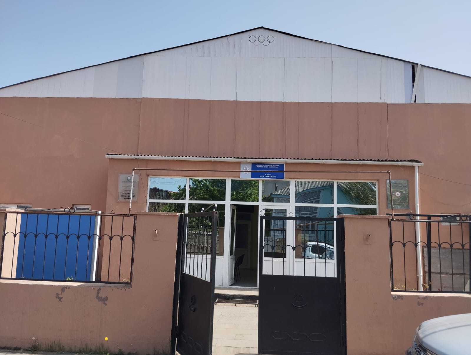 Qusar rayonu Uşaq- Gənclər İdman-Şahmat məktəbi