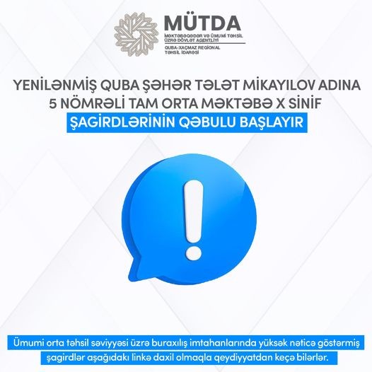 Quba şəhər Tələt Mikayılov adına 5 nömrəli tam orta məktəbə X sinif şagirdlərinin qəbulu başladı!