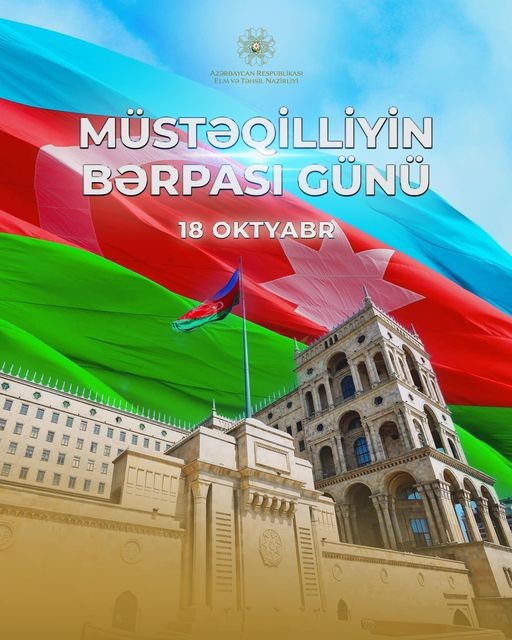 18 Oktyabr Müstəqilliyin Bərpası Günüdür!