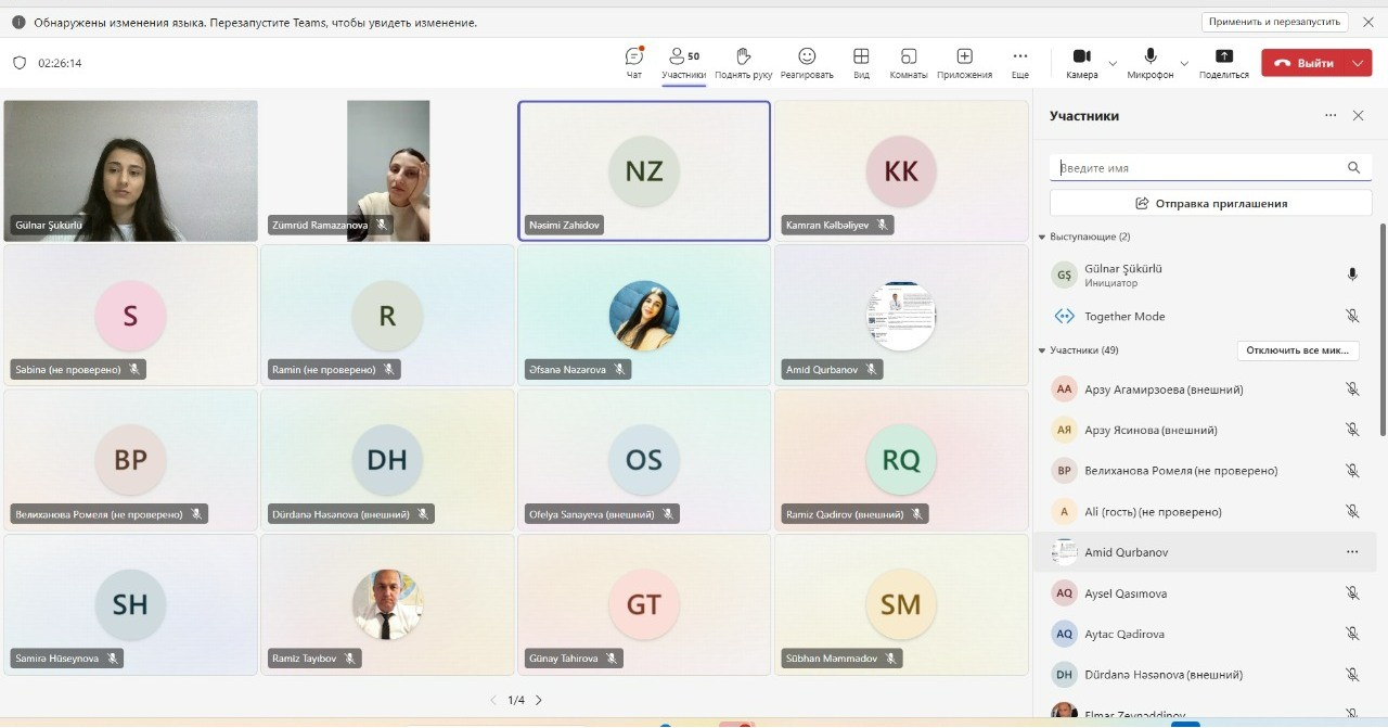 Cerebry platforması ilə riyaziyyat və təbiət fənlərini tədris edən müəllimlərlə görüş təşkil edilmişdir.