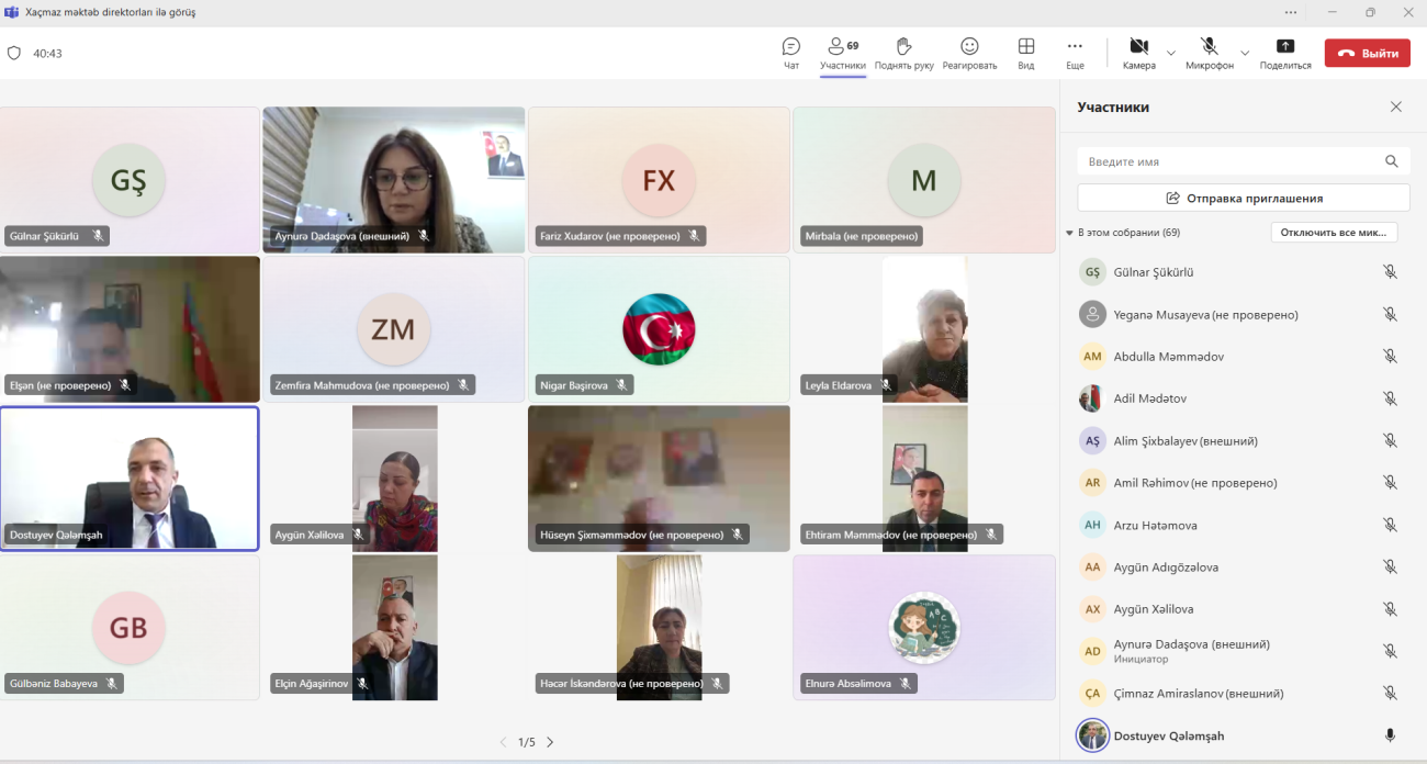 Təhsil müəssisələrinin rəhbərləri ilə görüş keçirilmişdir.