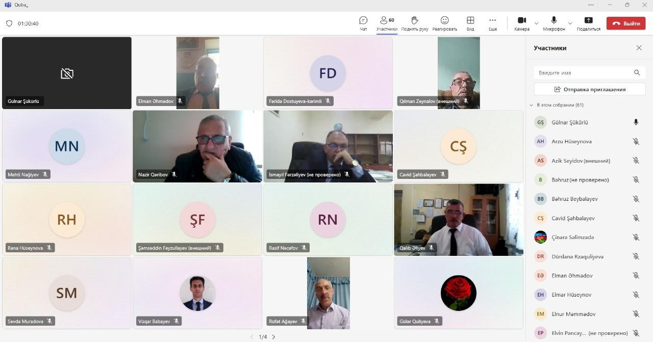 Ümumi təhsil müəssisələrinin rəhbərləri ilə görüş keçirilmişdir.