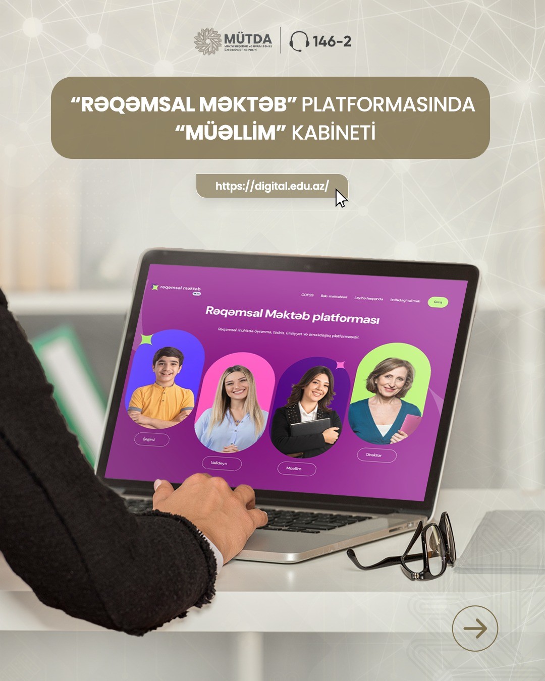 “Rəqəmsal məktəb” platformasında “Müəllim” kabineti