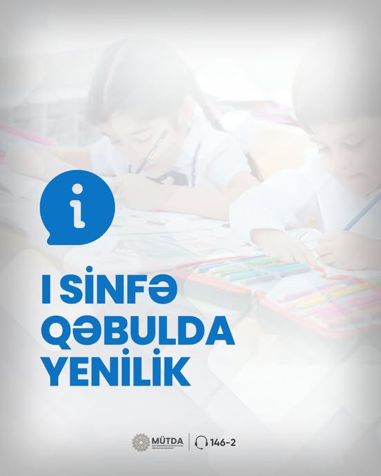 1-ci sinfə qəbul qaydalarında YENİLİK!