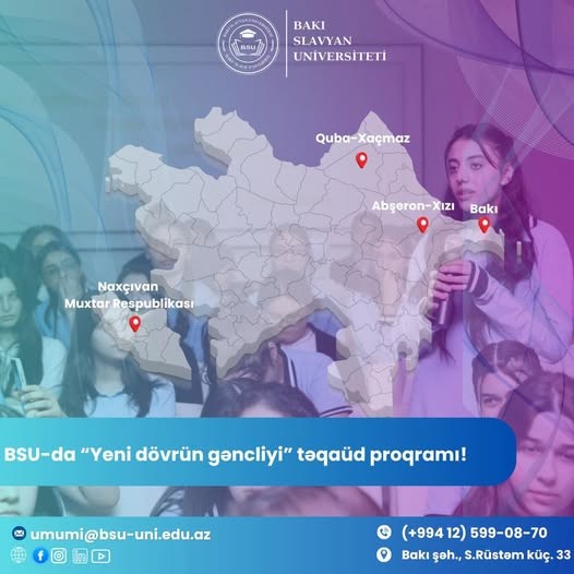 BSU-da "Yeni dövrün gəncliyi " təqaüd proqramı!