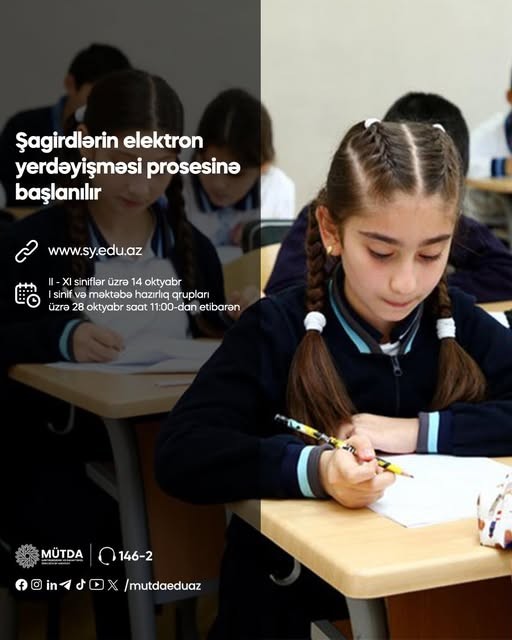 Şagirdlərin elektron yerdəyişməsi prosesinə başlanılır.