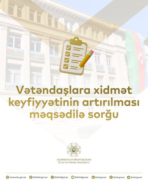 Anket sorğusunda fəal iştiraka dəvət edirik