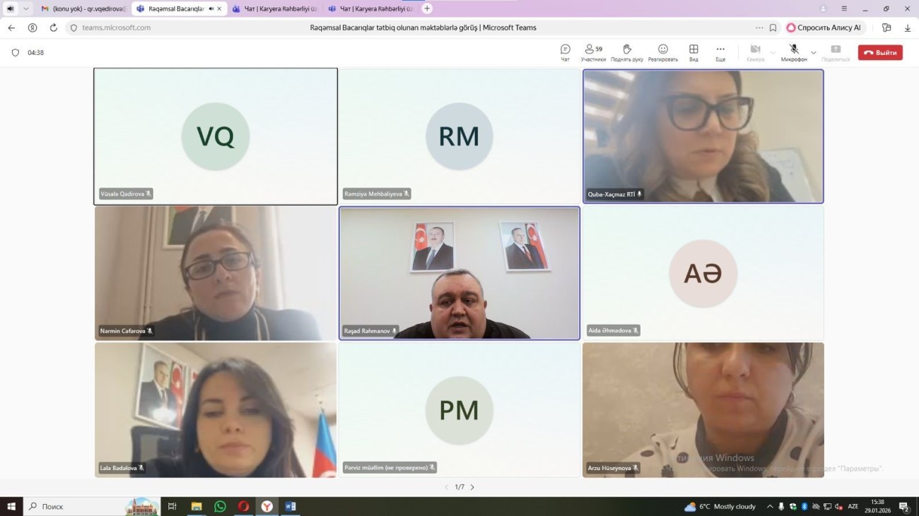 Onlayn formatda görüş keçirildi